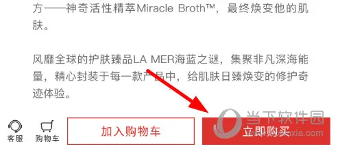 中免日上(免税购物平台) 中免日上(免税购物平台)