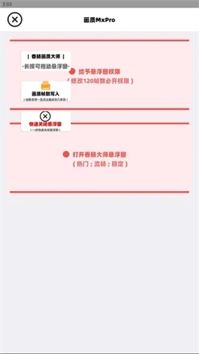 mx����������ɫ2025���°汾