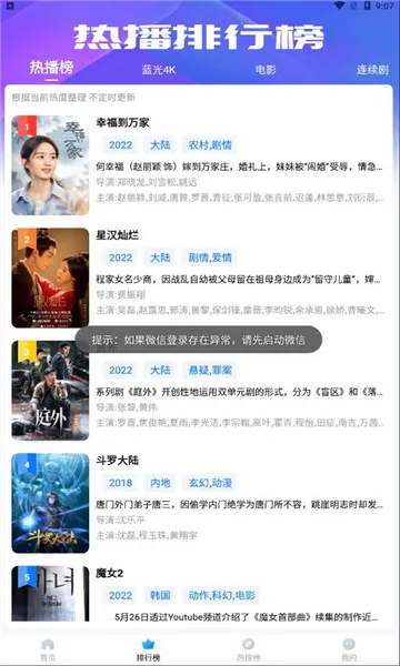 ˮӰ(ӰӲŹ)v1.6.0.0 Ѱͼ0