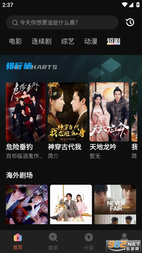 ˮӰ(ӰӲŹ)v1.6.0.0 Ѱͼ3