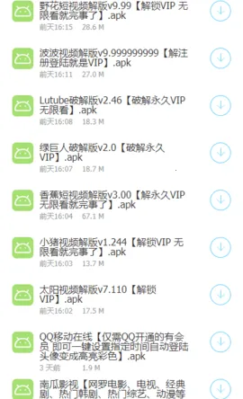 (Դƽ̨)v3.4.3 ֻͼ1