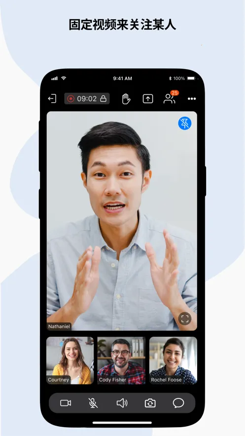 ZohoMeeting2025�ٷ�����v2.4.0 ��׿���ͼ1