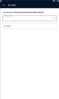 ZohoMeeting2025�ٷ�����v2.4.0 ��׿���ͼ3