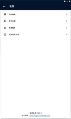 ZohoMeeting2025官方正版 ZohoMeeting2025官方正版