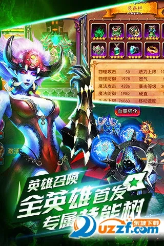 Ӣ֮ս(Ϸ)v1.1038 ٷͼ0