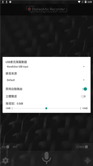 WaveEditor2025官方最新版本 WaveEditor2025官方最新版本