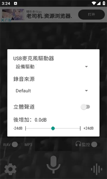 WaveEditor2025ٷ°汾v1.126 ٷͼ0