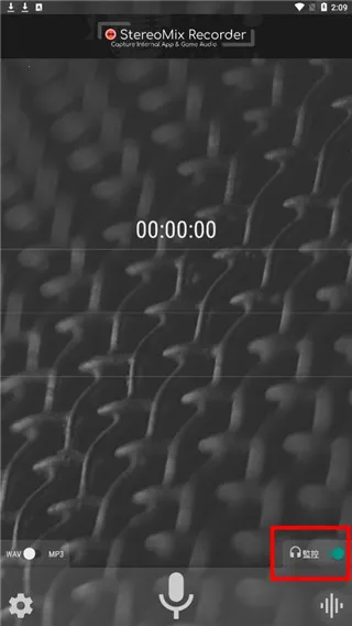 WaveEditor2025官方最新版本 WaveEditor2025官方最新版本