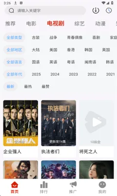 ʦӰ2025ٷ°汾v1.4.0 Ѱͼ2