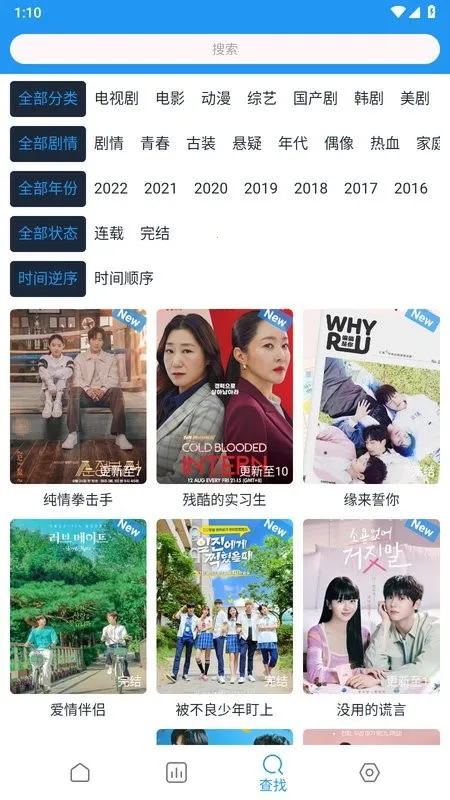 ʦӰ2025ٷ°汾v1.4.0 Ѱͼ1