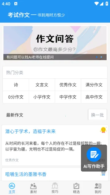 ��������(����ѧϰƽ̨)