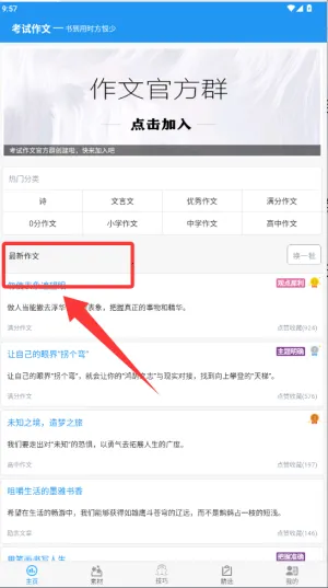 ��������(����ѧϰƽ̨)