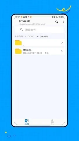 ZAr(ļѹѹ)V4.0 Ѱͼ3