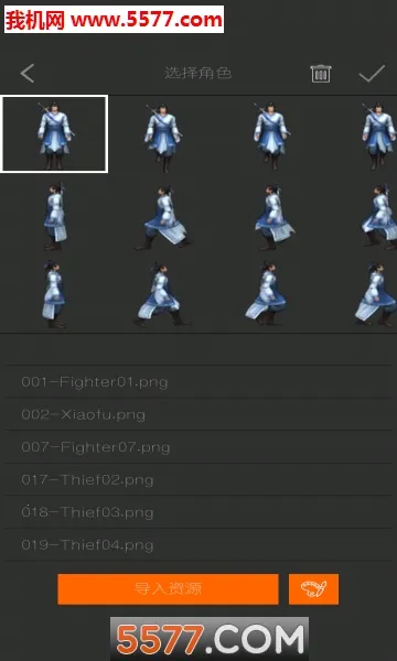 籾༭2025ٷ°汾v2.8.1 ٷͼ0