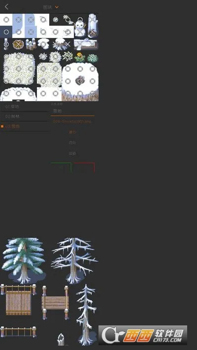 籾༭2025ٷ°汾v2.8.1 ٷͼ1