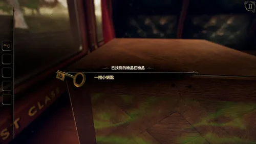 the room 32025ٷ°汾v2.0.5 ٷͼ3