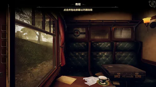 the room 32025ٷ°汾v2.0.5 ٷͼ1