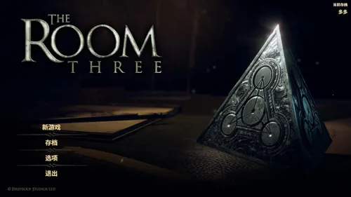 the room 32025ٷ°汾v2.0.5 ٷͼ2