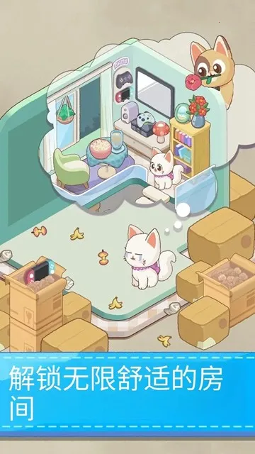Dreamy Room2025°汾v1.7.3 ׿ͼ0