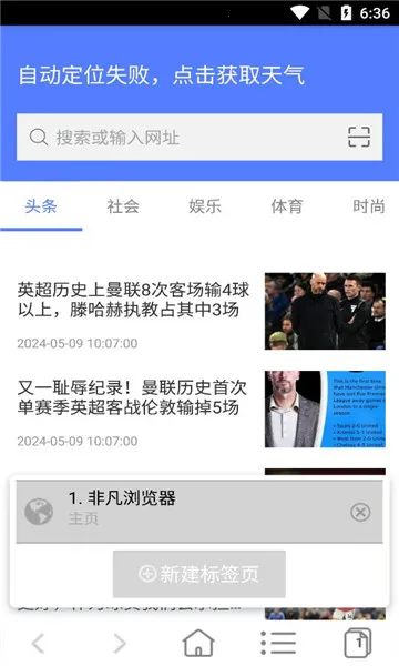 �Ƿ������(��˽��ȫ�����)v4.29 ��׿���ͼ1