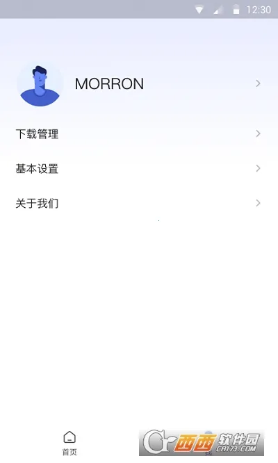 ӣ2025°汾v1.0.0 ׿ͼ0