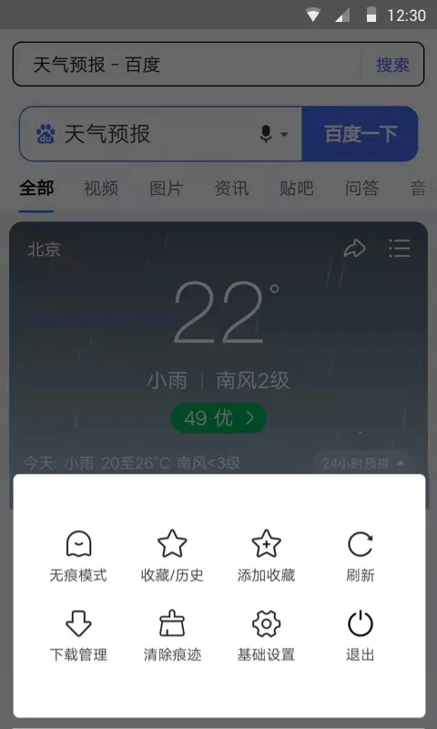 ӣ2025°汾v1.0.0 ׿ͼ2