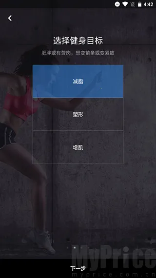 FitTime����(�����γ�ƽ̨)