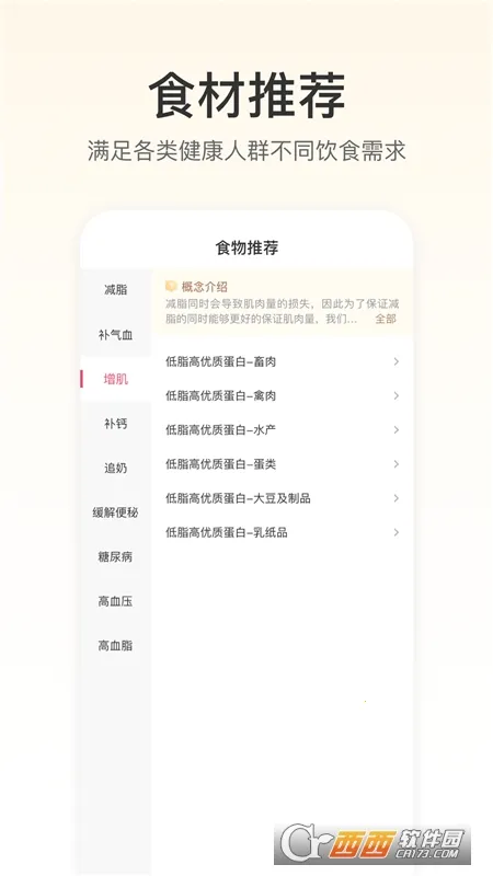 FitTime����(�����γ�ƽ̨)v1.5.10 ��Ѱ��ͼ0