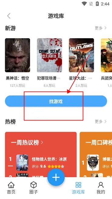 踩蘑菇(游戏交流平台) 踩蘑菇(游戏交流平台)