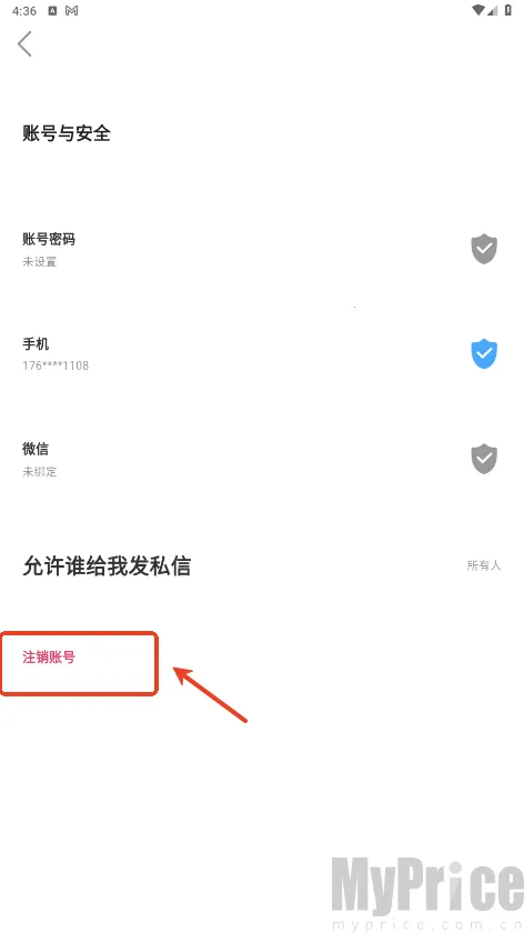 踩蘑菇(游戏交流平台) 踩蘑菇(游戏交流平台)