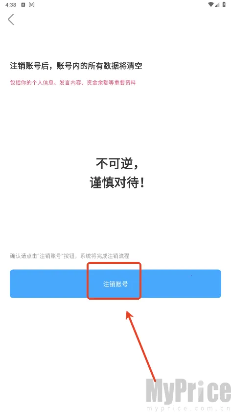踩蘑菇(游戏交流平台) 踩蘑菇(游戏交流平台)