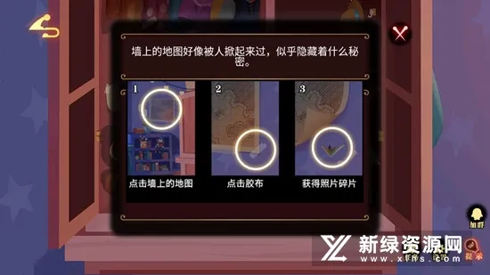 艾玛与守屋骑士(冒险解谜小游戏) 艾玛与守屋骑士(冒险解谜小游戏)