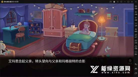 ʿ(ðսСϷ)v0.0.7 Ѱͼ3