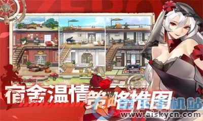 쳣״̬2025ذװv1.0.8 ٷͼ3