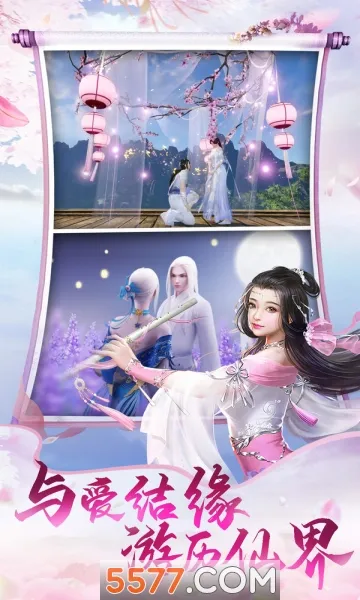 2025ٷ°汾v3.0.0 ֻͼ0