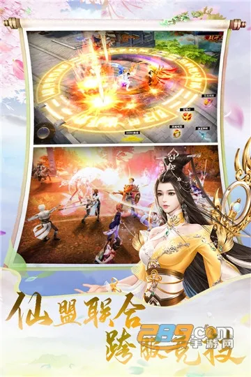 2025ٷ°汾v3.0.0 ֻͼ2