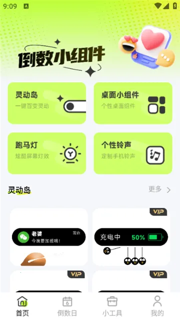 ����С��������ֻ���v1.0.0 ��Ѱ��ͼ3