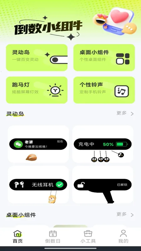 ����С��������ֻ���v1.0.0 ��Ѱ��ͼ1