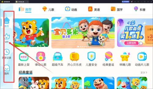 ���ֻ�����(��ͯ��������)