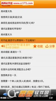 ﷭2025°汾v1.1 ٷͼ1