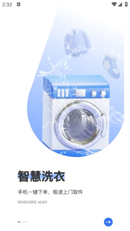 ϴ2025ٷv2.9.0 ׿ͼ0