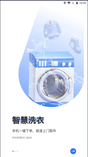 ϴ2025ٷv2.9.0 ׿ͼ2