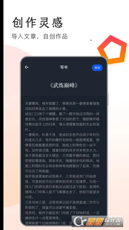 �������2025�ٷ����°汾