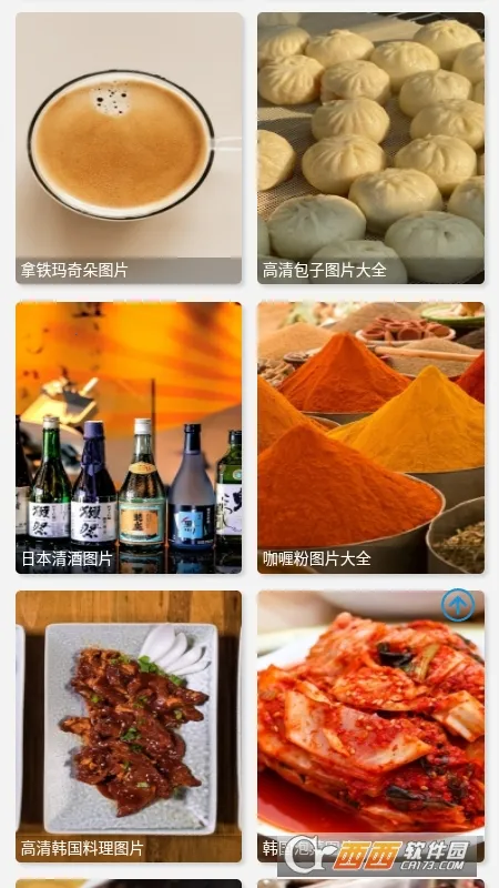 优美图库(头像壁纸软件) 优美图库(头像壁纸软件)