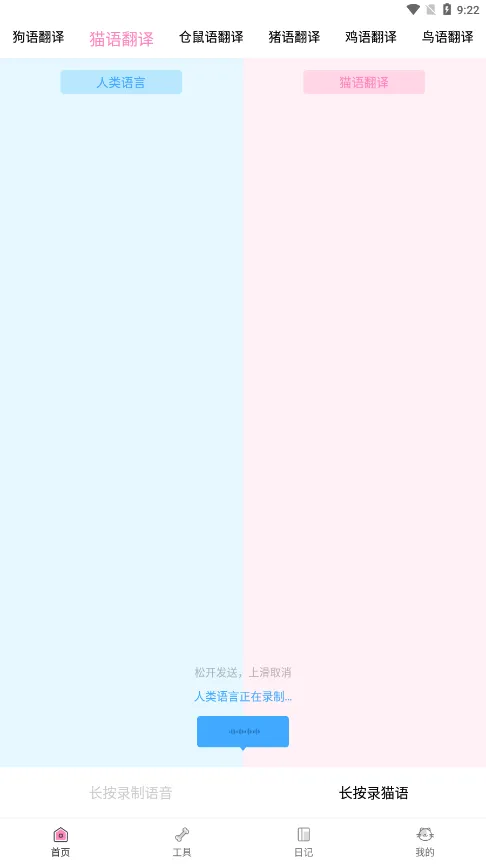 �������Է�����2025�ٷ�����v2.3.4 �ٷ������ͼ3