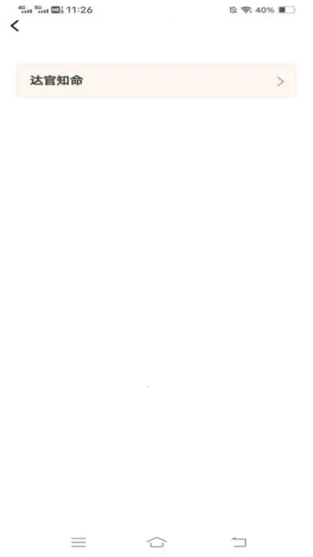 С¹����(����ѧϰ����)v2.3.0.2 �ٷ������ͼ0