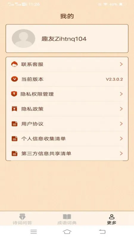 С¹����(����ѧϰ����)