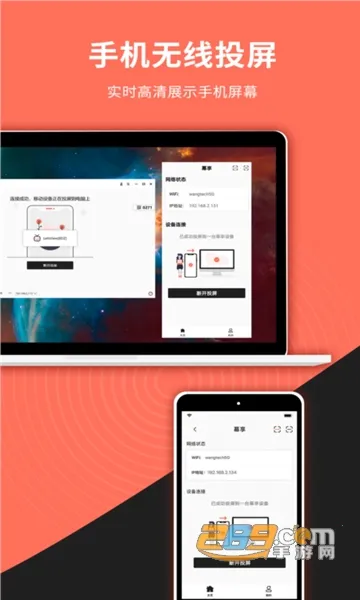 Ļ(ֻͶ)v1.5.20 Ѱͼ1
