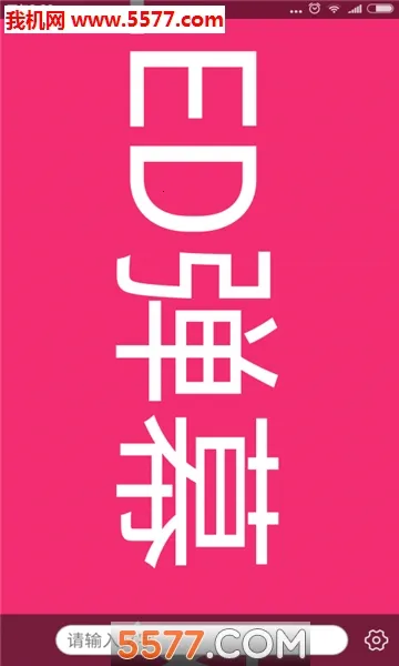 ֳֵĻLED(Ļ)v1.8.9 ٷͼ1