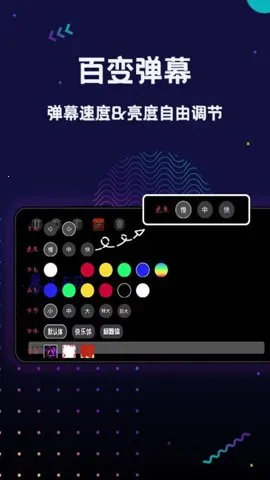 ֳֵĻLED(Ļ)v1.8.9 ٷͼ3